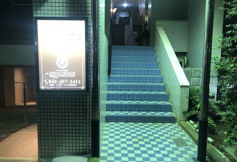 Nishikawaguchi Station Hotel Stay Lounge