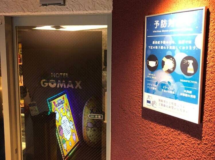 בית מלון כפרי Gomax
