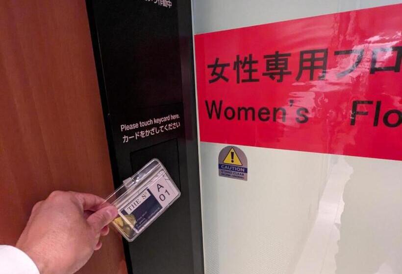 فنادق الكبسولة The S3 Wakayama Station