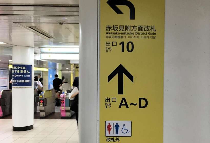 بنسيون Akasakano Sato