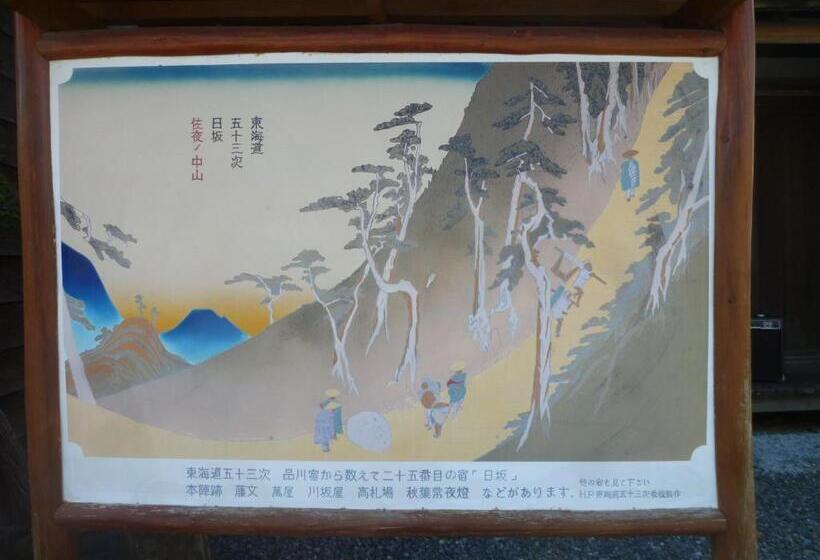 بنسيون Wakihonjin