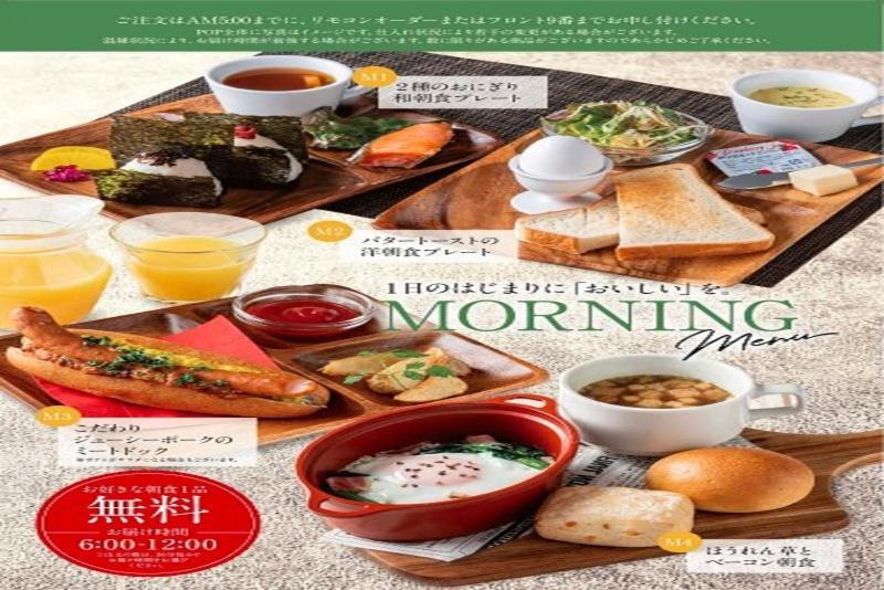 호텔 Coco Club Azumino