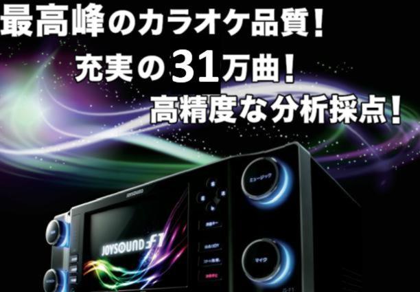 호텔 Coco Club Azumino