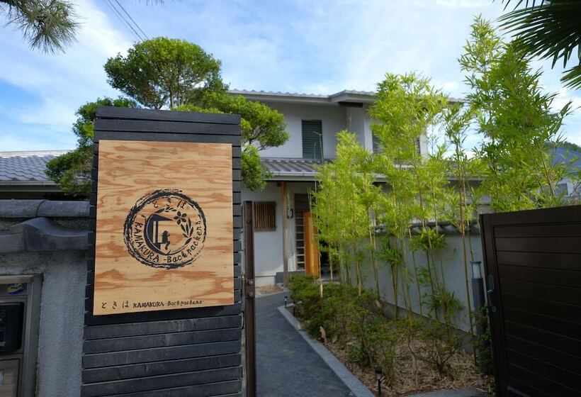 ペンション Tokiwa   Kamakura Backpackers