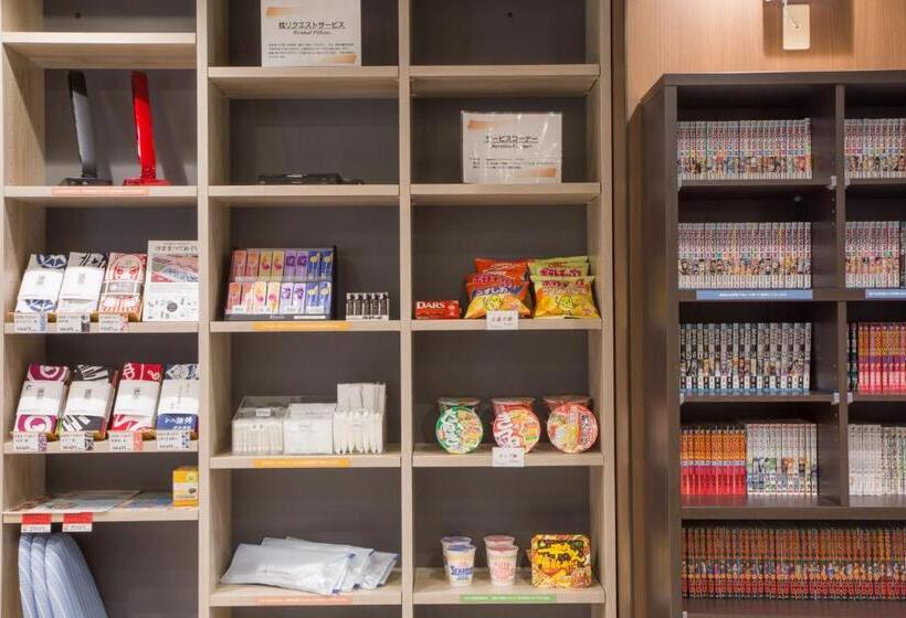 호텔 Kuretake Inn Hamamatsuekiminamiguchi Premium