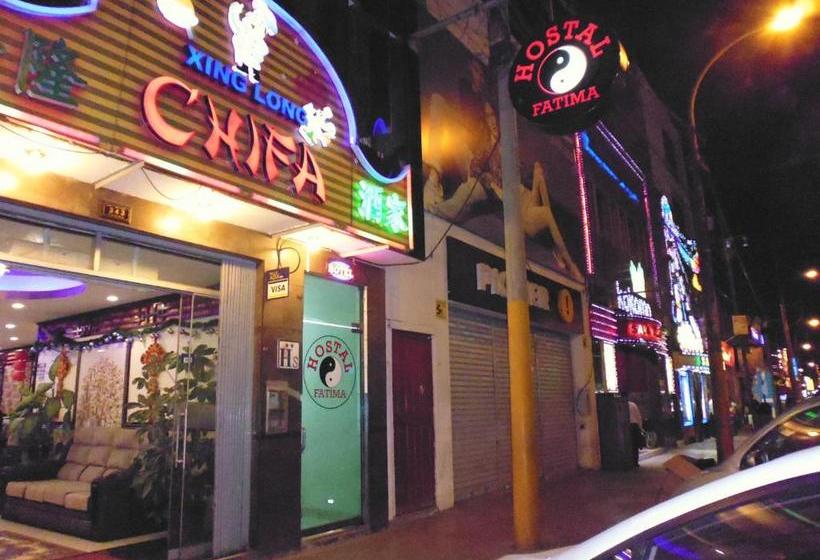 پانسیون Hostal Fatima