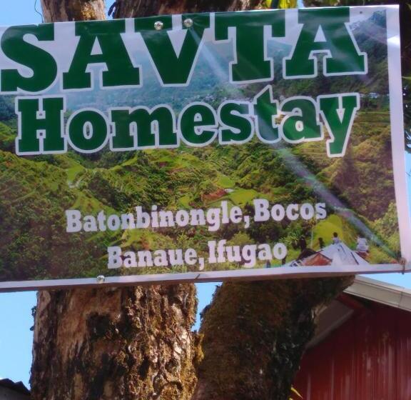 بنسيون Savta Homestay