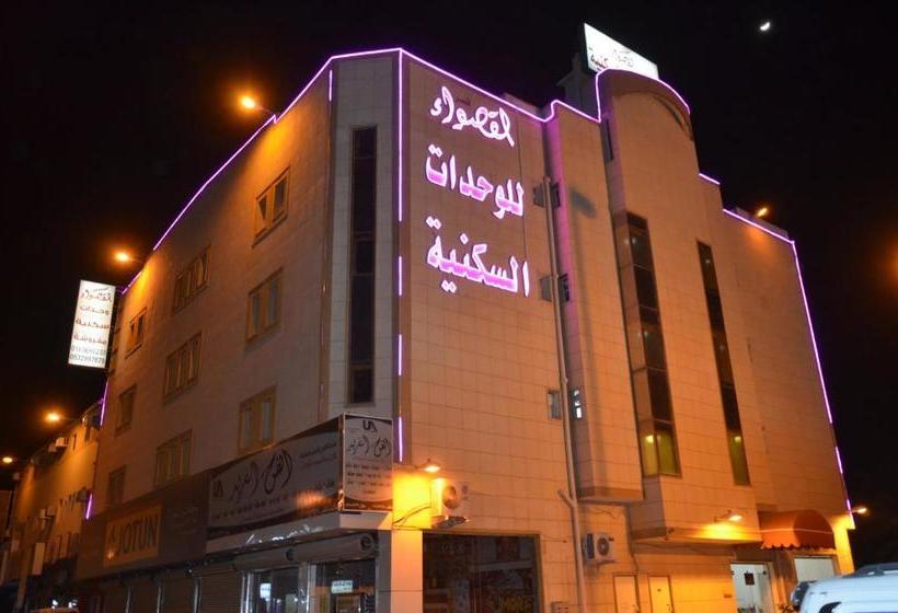 Al Qaswaa Furnished Apartements