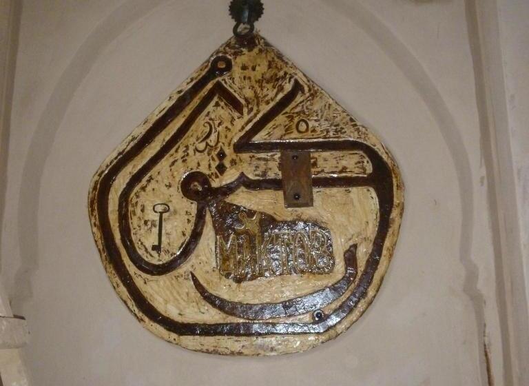 פנסיון Kasbah Maktob Tamnougalt