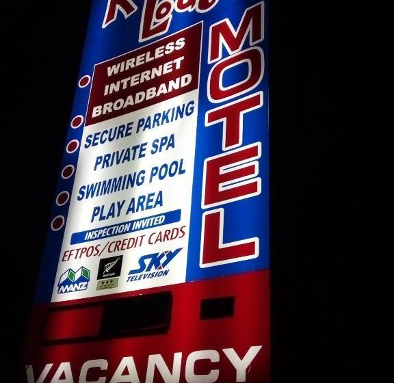 پانسیون Redwood Lodge Motel