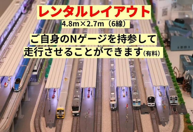 ペンション Tetsu No Ya Guesthouse For Railfans