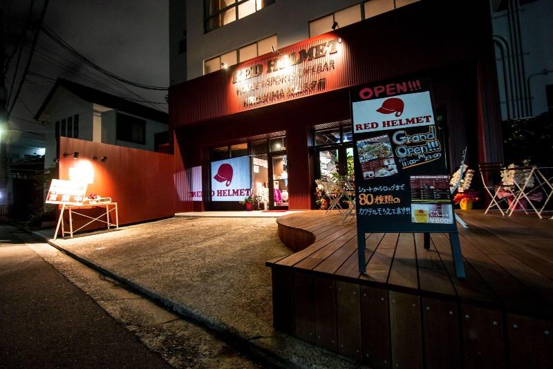 Alberg Red Helmet House & Sports Bar Hiroshima
