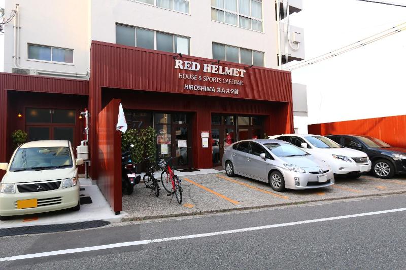 Alberg Red Helmet House & Sports Bar Hiroshima