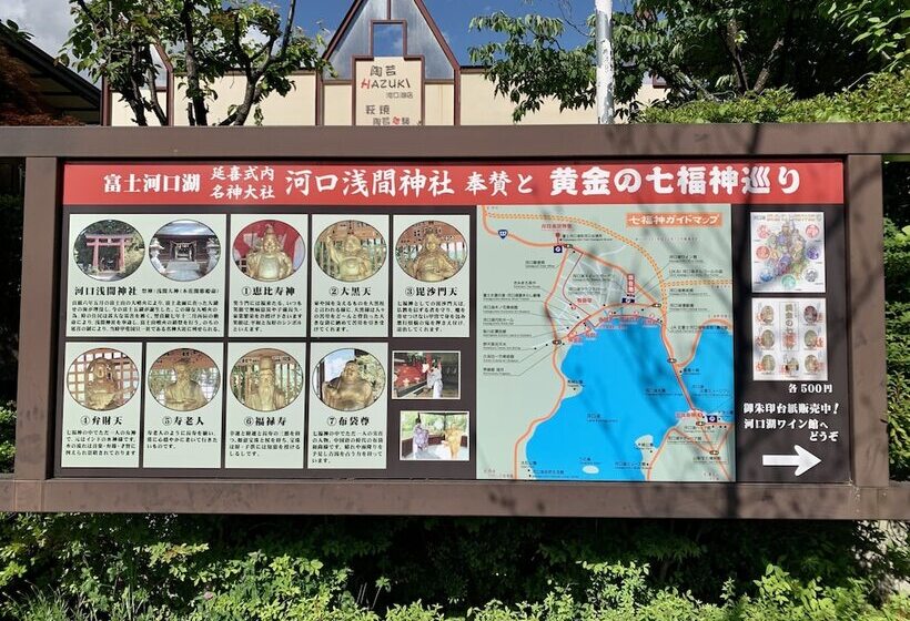 Hostel Samurise North