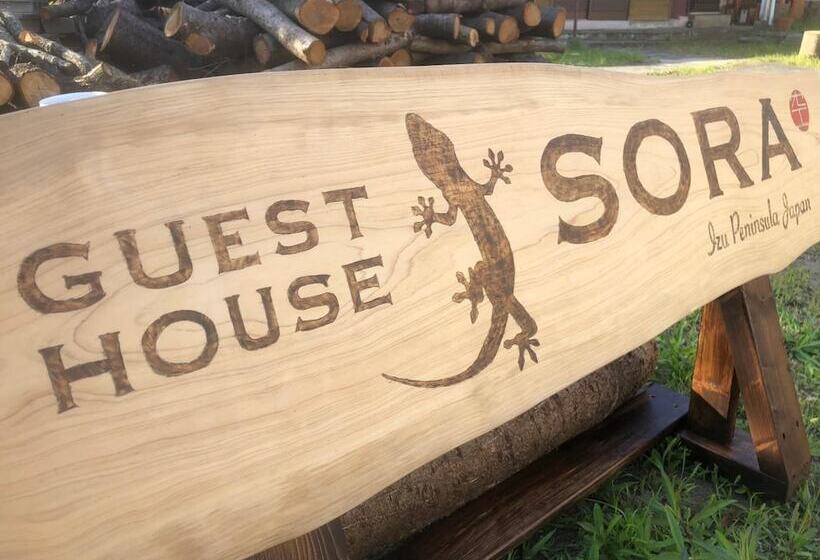 ペンション Guesthouse Sora