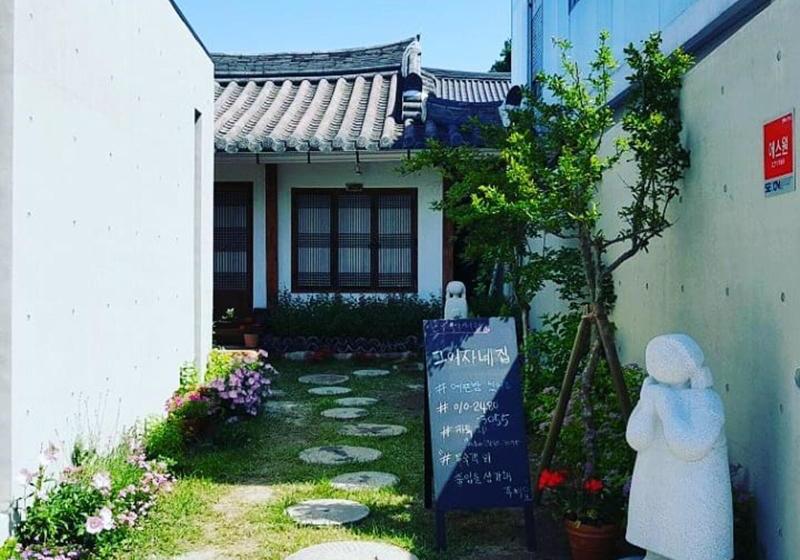 膳宿费 The Ladies House