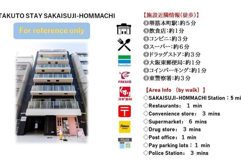Takuto Stay Sakaisuji Hommachi