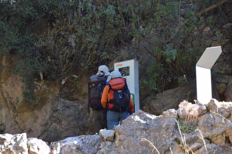 بنسيون Miralmundo Alojamientos Rurales Ayna  Hostal Rural