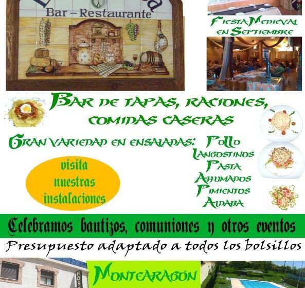 Пансион Hostal La Aldaba