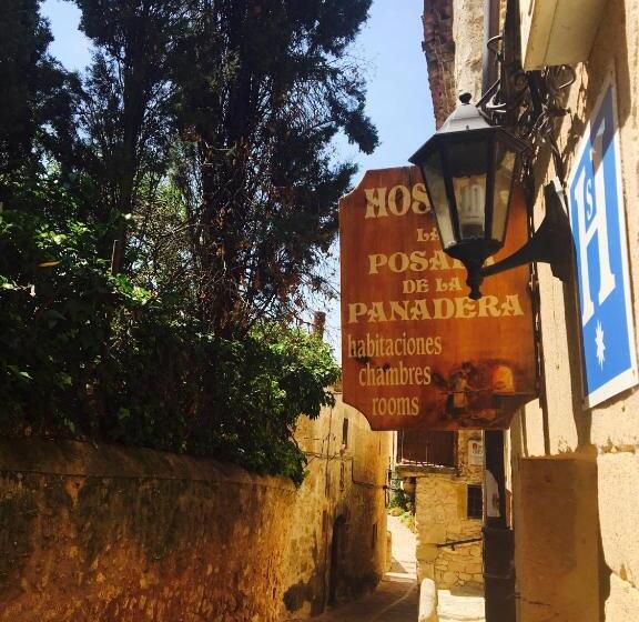 ペンション Hostal Posada La Panadera