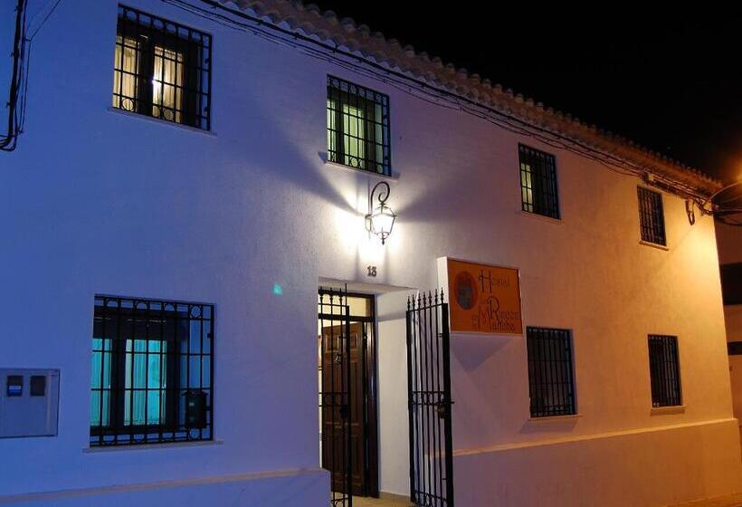 بنسيون Un Rincón En La Mancha