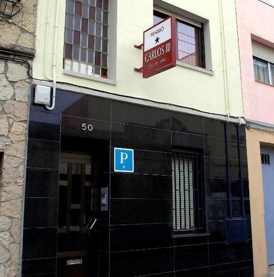 펜션 Hostal Carlos Iii