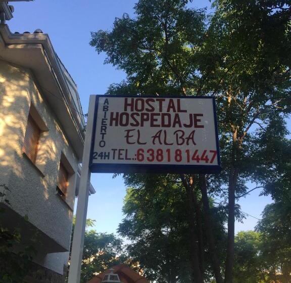 پانسیون Hostal El Alba