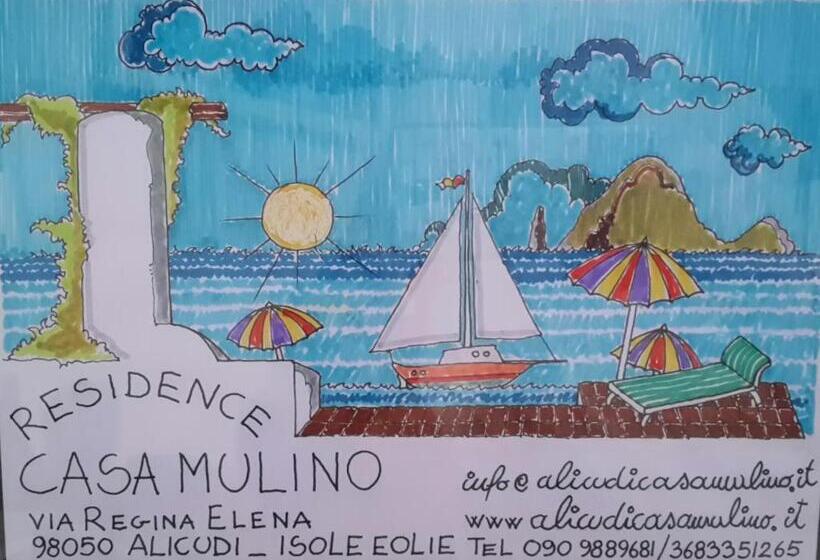 بنسيون Residence Il Mulino