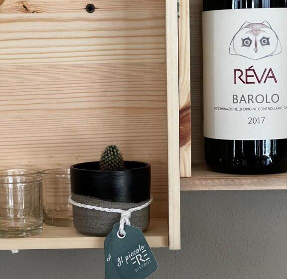 בית מלון כפרי Reva Resort