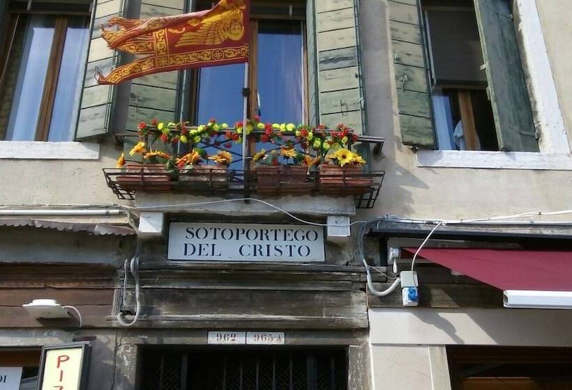 پانسیون Princess Guest House