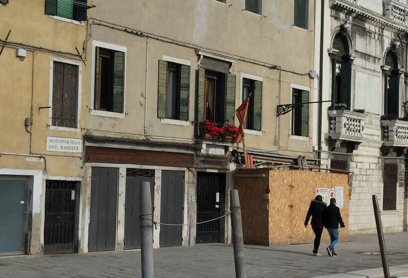 پانسیون Princess Guest House