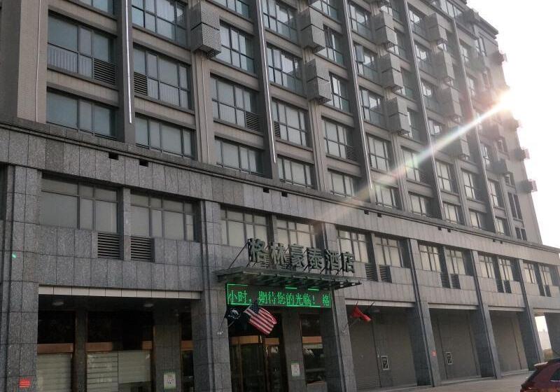 Отель Greentree Inn Yancheng Tinghu Area Wanda Square