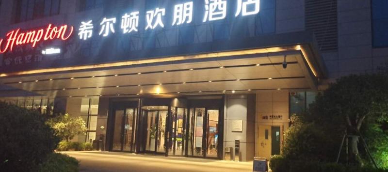 בית מלון כפרי Hampton By Hilton Liaocheng