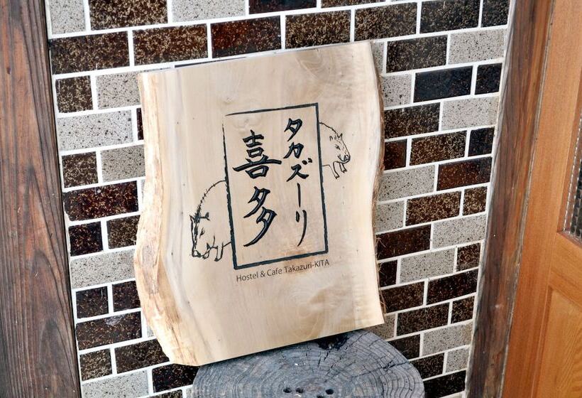 פנסיון Guest House Takazuri Kita