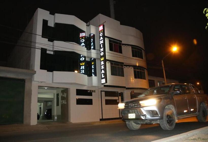 بنسيون Camino Real