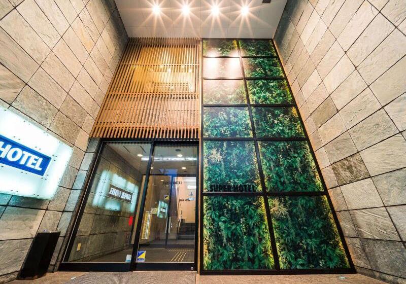 Super Hotel Takamatsu Tamachi