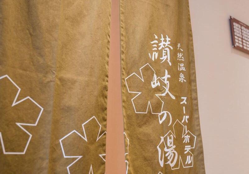 Super Hotel Takamatsu Tamachi