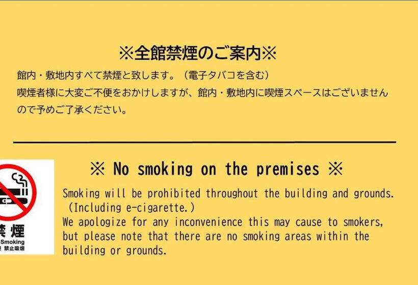 فندق Wright Style