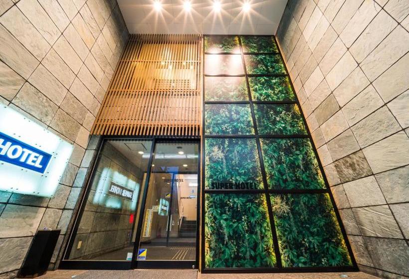 Super Hotel Takamatsu Tamachi