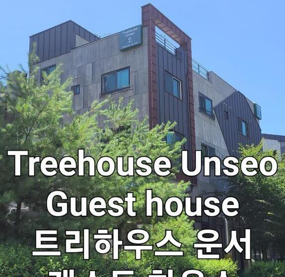 膳宿费 Treehouseunseo Guesthouse