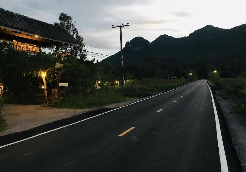 펜션 Numpu Baandin