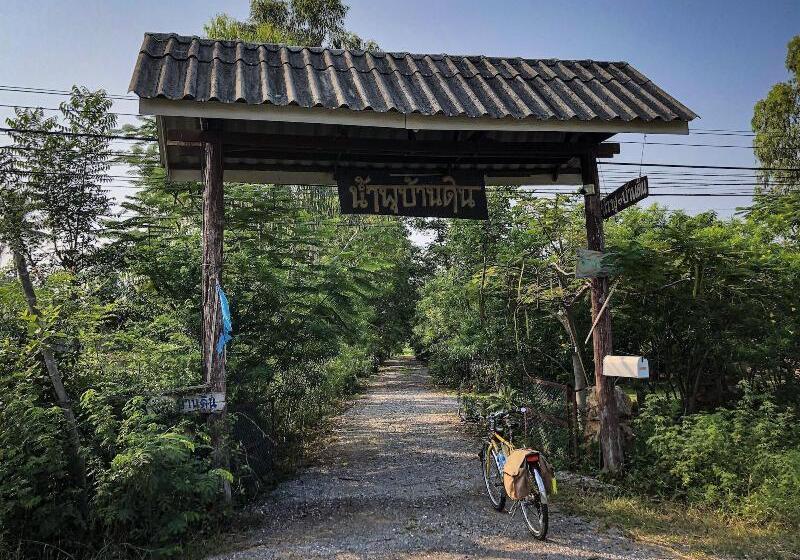 펜션 Numpu Baandin