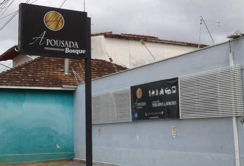 ペンション A Pousada Pindamonhangaba