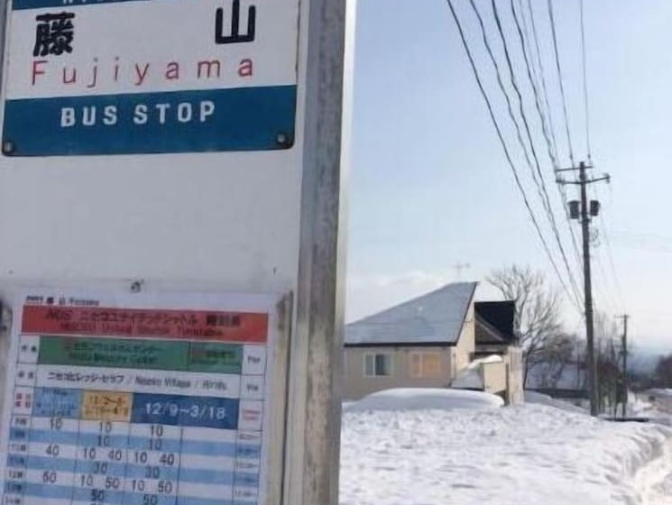 住宿加早餐  Pensione Uno