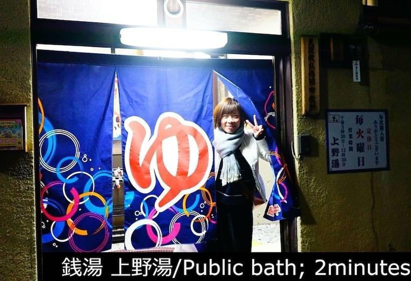 بنسيون Kyoto Classical House   Murasakian