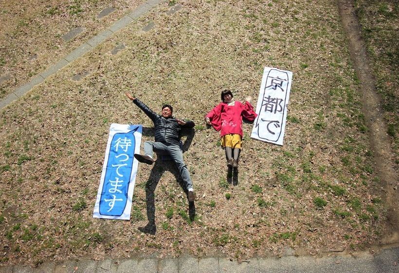 بنسيون Kyoto Classical House   Murasakian