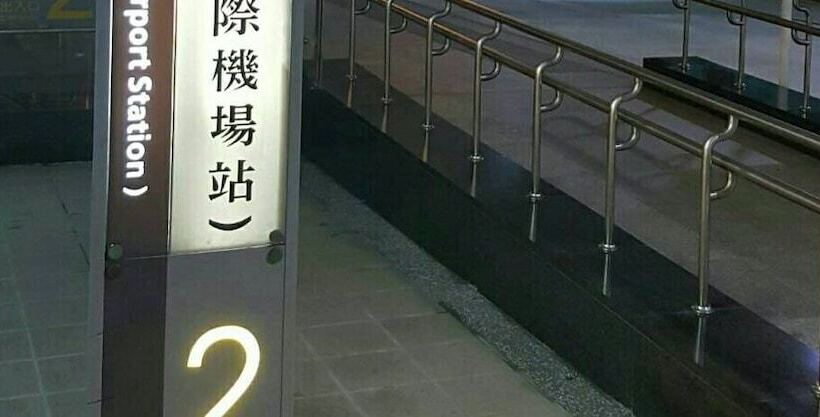 Schronisko Gin Jian Commercial