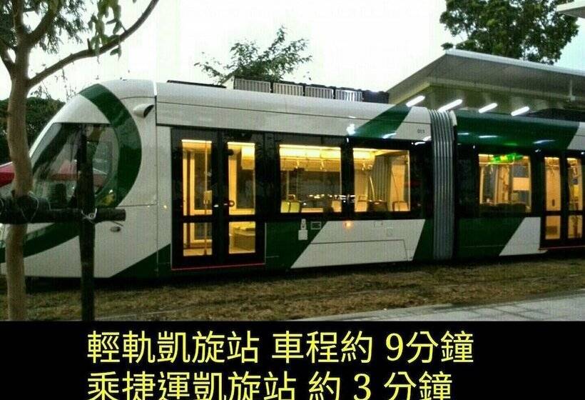 Schronisko Gin Jian Commercial