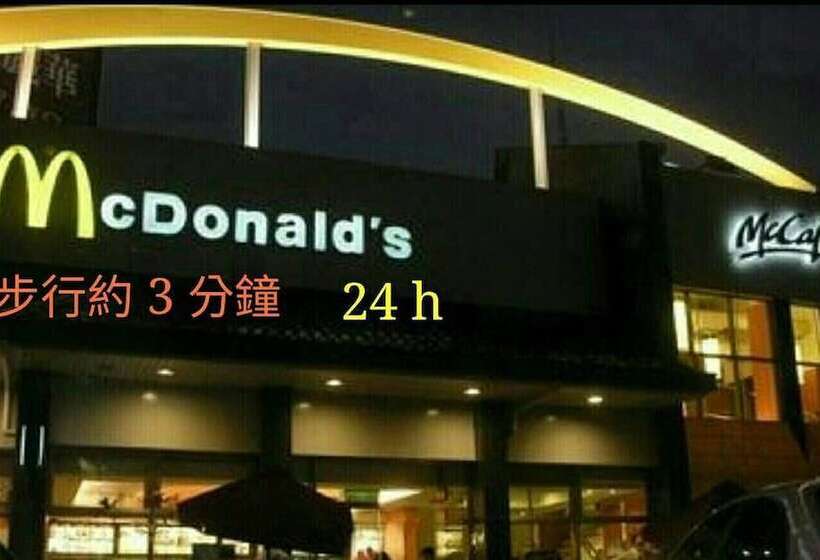 Schronisko Gin Jian Commercial