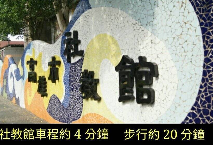 Schronisko Gin Jian Commercial